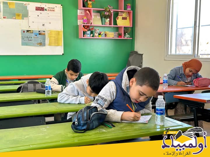 تعزيزًا للشراكة والانفتاح: مؤسستنا تشارك في أولمبياد القراءة والإملاء بأولاد تايـمة